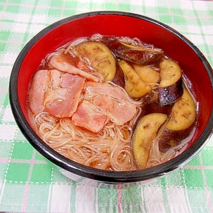 ベーコンと茄子のにゅうめん